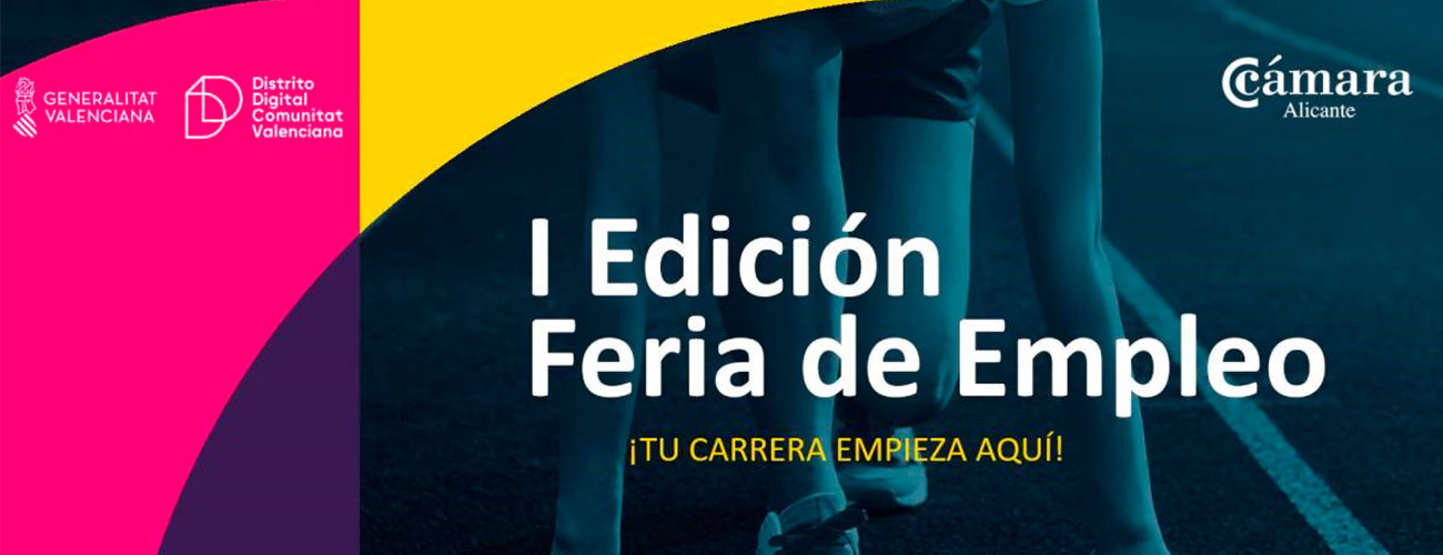 Acompáñanos en la I Edición de la Feria de Empleo del Distrito Digital 
